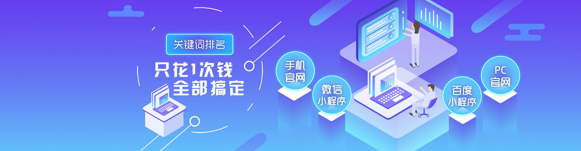 丰南百度推广开户